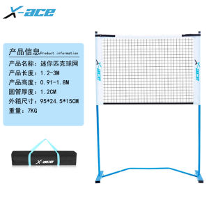 X-Ace Pickleball Net Pickleball1.2 M Portable and Adjustable Height Length Dink Training Bounce Net