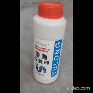 YULONG Pipe Drain Cleaner Powder /Pipe & Drain Cleaning Agent/500g