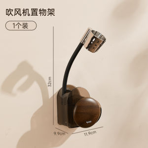 Giá Treo Máy Sấy Tóc Gắn Tường Phòng Tắm Giá Để Đồ Nhà Tắm Giá Để Đồ Máy Sấy Tóc Khách Sạn Thiết Kế Không Cần Đục Lỗ