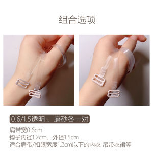 สายรัดบราแบบตะขอแคบที่มองไม่เห็น ผู้หญิง ไร้รอยต่อสบาย กันลื่น การเปลี่ยนสายสะพายไหล่ เซ็กซี่ สายรัดบราแบบบาง