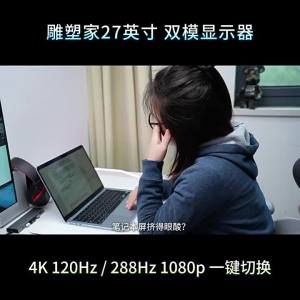 Coocaa | Ultra-thin 4K High Refresh Rate Display 27 Inches
