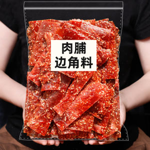 Dujingjiang Preserved Pork Stand Packaging Honey Casual Food Gift Bag Snack Recommend Satisfy the Appetite Leftover Material Snacks