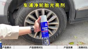 Pembersih Ban Busa Ajaib | Cuci Tanpa Gosok Noda Hilang Otomatis | Untuk Ban Mobil & Motor | Formula Cepat Kering & Anti Karat