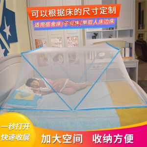 No-Install Foldable Mosquito Net Twin Bed Upper-Lower Bunk Bed 1.5m 1.2m Student Dormitory Bedside Mosquito Net