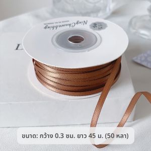 ริบบิ้นคุณภาพสูงแบบสองด้าน โพลีเอสเตอร์ ผ้าซาติน กว้าง 3 มม สำหรับงานแต่งงาน โบว์ผูกของขวัญสุดหรู ริบบิ้น ผ้าไหม สำหรับงานเย็บปักถักร้อย DIY ที่บ้าน