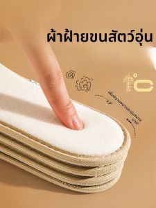 XIANZHAO | แผ่นรองรองเท้าขนแกะบุขนแกะหนา อบอุ่นสำหรับผู้ชายและผู้หญิงในฤดูหนาว แผ่นรองรองเท้าผ้าฝ้ายขนแกะสำหรับผู้หญิงในฤดูใบไม้ร่วงและฤดูหนาว