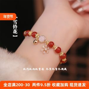 Natural Red Agate Bracelet Womens Lucky Year Red Agate Crystal Bracelet Luxury Minimalist Elegant Fashion Jewelry Accessory