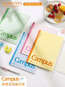 Bút Chì KOKUYO Campus Bìa Mềm Bề Mặt Phẳng Dày 8mm Đen Và Màu Sắc Trang Giấy Kẻ Ngang Bút Chì Sổ Tay Kích Thước B5