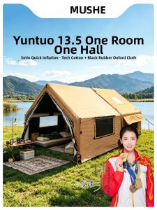 MUSHE | Camping Inflatable Rainproof and Windproof Tent