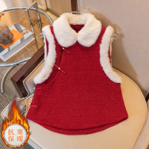 Red Christmas & New Year's Day Women's Chinese Style Cheongsam Vest Puffer Jacket