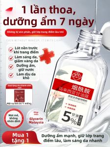Baiyunshan | Niacinamide Glycerin Skin Tone Improvement Moisturizing Makeup Base