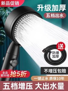 Bộ Phun Mưa Tăng Áp Cho Phòng Tắm Vòi Sen Phun Mưa Cho Máy Nước Nóng Vòi Sen Phun Mưa Phong Cách Bắc Âu Bằng Nhựa ABS