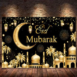 Eid Party Background Cloth Ramadan Mubarak Decoration Backdrop Islamic Architecture Mosque Eid Ramada Party Supplie Kids Gift