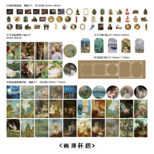 JCAC 200pcs/bag Ins Vintage Decorative Paper Mirror Floating Light Series Journal Scrapbook Background Collage