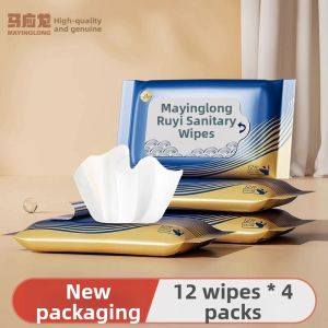 MAYINGLONG | Private Area Hygiene Wet Wipes 12 Sheets