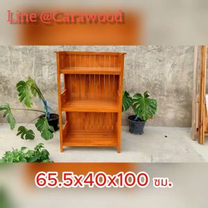 SLK ชั้นวางในครัว ไมโครเวฟ 3 ชั้น 65