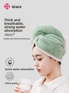 grace | Double Layer Thick Fast-Drying Absorbent Hair Towel for Women