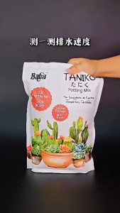 Baba Taniku Potting Mix Soil (2.5L) For succulents & cactus superior drainage