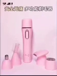 4合一多功能剃毛器#4-in-1 multifunctional shaver