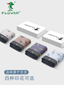 Antibacterial Mens Boxer Shorts Luxury Style Printed Polyester Fabric mid Waist Flat Angle Underwear for Teenage Boys And Men