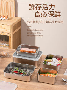 304 Stainless Steel Crisper! Square Plate Refrigerator Storage Box Steamed Fish Grilled Fish Dish Barbecue Cold Dish Fruit Plate with Lid