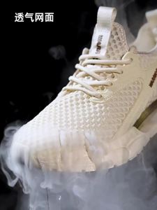 Warrior | Summer Breathable Waterproof Sandals