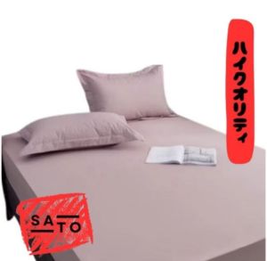 Sato Ohayō 100% Waterproof Bedsheet Single/Queen/King