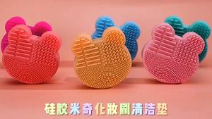 DFANCCIE Bentuk Kartun Brush Egg Pad Pembersih Makeup Brush Bahan Premium Alat Pencuci Kuas Makeup Bentuk Kartun Pembersih Make Up