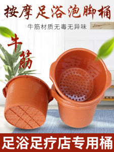Thickened Plastic Cow Tendon Foot Bath Tub Foot Massage Bucket Home Use Professional Spa Shop Wood Bucket Foot Soaking Basin