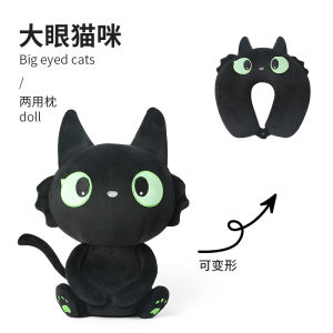 Cute Black Cat Transformable Dual Use Pillow Travel Neck Support U-Shaped Cushion Portable Comfortable Polyester Fiber Pillow
