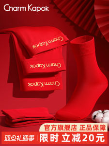 CharmKapok Mens Boxer Shorts Red Cotton Modal Marriage Underwear mid Waist Briefs Breathable Comfortable Youth Suitable