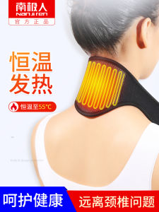 Electric Heating Neck Support Band Neck Warmer Hot Compress Neck Pain Relief Sleep Aid Thermal Insulation Neck Protector