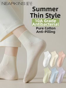 NEARKINS | Cotton Moisture-wicking Odor-resistant Ankle Socks