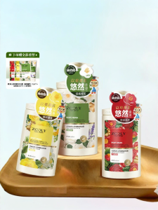 Zooly | Moisturizing Aromatherapy Shower Gel