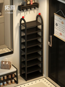 TUOJUE | 2026 New Multi-layer Large-capacity Sturdy & Durable Shoe Cabinet
