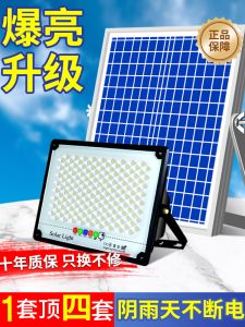 New 2025 Solar Powered Outdoor Courtyard Lamp Rural Household Waterproof Indoor LED Lighting Human Body Road Light