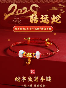 2025 Gold Snake Year Lucky Beads Red Rope Bracelet Couple Gifts Mens Style Traditional Chinese New Year Creative Jewelry