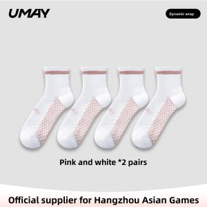 Umay(佑美) | Antibacterial Cotton Sports Socks