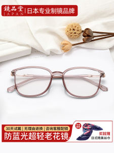 แว่นตากลางแจ้งสำหรับผู้หญิง เลนส์กันแสงสีฟ้า น้ำหนักเบาเกินไปสำหรับผู้สูงอายุ รูปทรงเหลี่ยม สไตล์ลำลอง แว่นตากรองแสงสีฟ้า