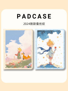 LeTV Pad pro 8.8 Inch Cute Cartoon Protective Case LeTV Y700 Fourth Generation Small Prince 2025 Lenovo X6 pro 12.7 Tablet Case