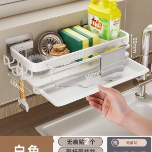Wall-Mounted Kitchen Basket Rack Aluminum Drainage Storage Cloth Hole Punch Sink Shelf Home Use Goods Kitchen Wall Storage
