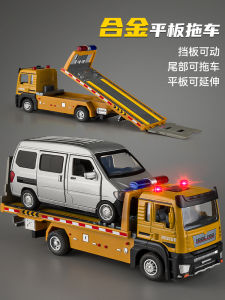 รถบรรทุกขนาดใหญ่ของเล่นสําหรับเด็กผู้ชายที่สมจริงรถกู้ภัยเด็กโลหะผสมของเล่นรถเตียงแบนรถบรรทุกขนส่งรุ่น