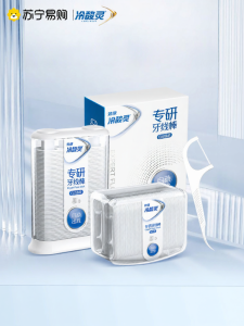 Que Đánh Răng Sợi Nhỏ Dùng Một Lần