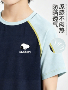 Snoopy | Childrens Summer Sunscreen T-Shirt