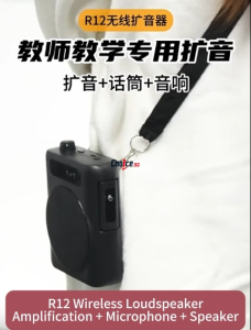 Portable Wireless Loudspeaker With 2pcs Magnetic Bluetooth Lavalier Microphones