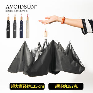 Ultra-Light Large Umbrella Waterproof Drying Carbon Fiber Wooden Sunshade Rain Umbrella for Multiple People UV Protection