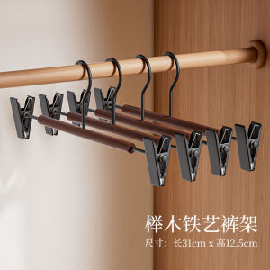 Beech Wood Pants Hanger Seamless Home Use Clothing Organizer Nordic Style No Brand Registered Trademark Closet Internal Use