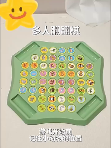 Cờ lật hai người chơi vs. động vật cặp trẻ em thủ thuật ma thuật tương tác giữa cha mẹ và con cái trò chơi lý luận