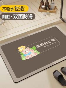 New Home Bathroom Mat Anti-Slip Silicon Dendroid Absorbent Quick Dry Bath Room Toilet Entrance Door Foot Pad Modern Simple Style