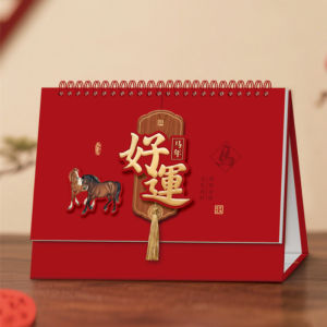 2026 Horse Year Desk Calendar Simplistic Office Desk Calendar Special Edition Corporate Advertising Logo Vertical Double-Sided Printed